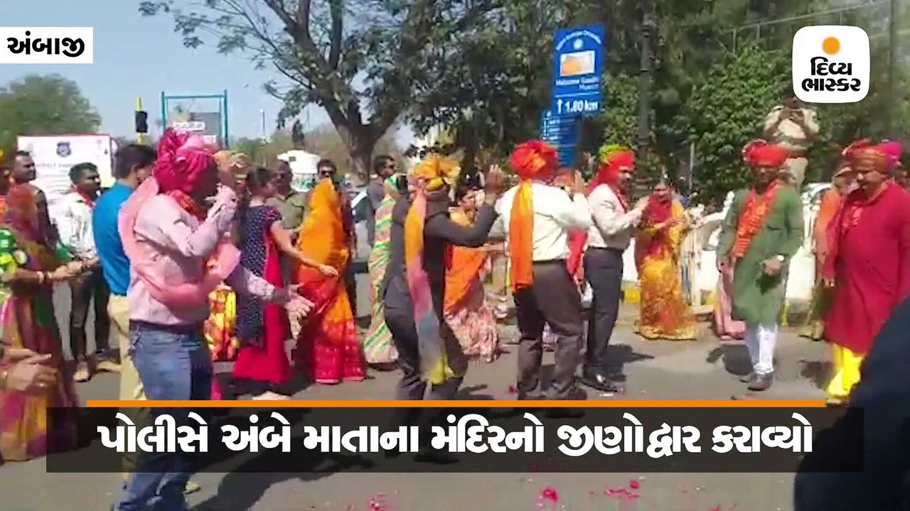રાજકોટ પોલીસ દ્વારા 3 કરોડના ખર્ચે અંબા માતાજીન...