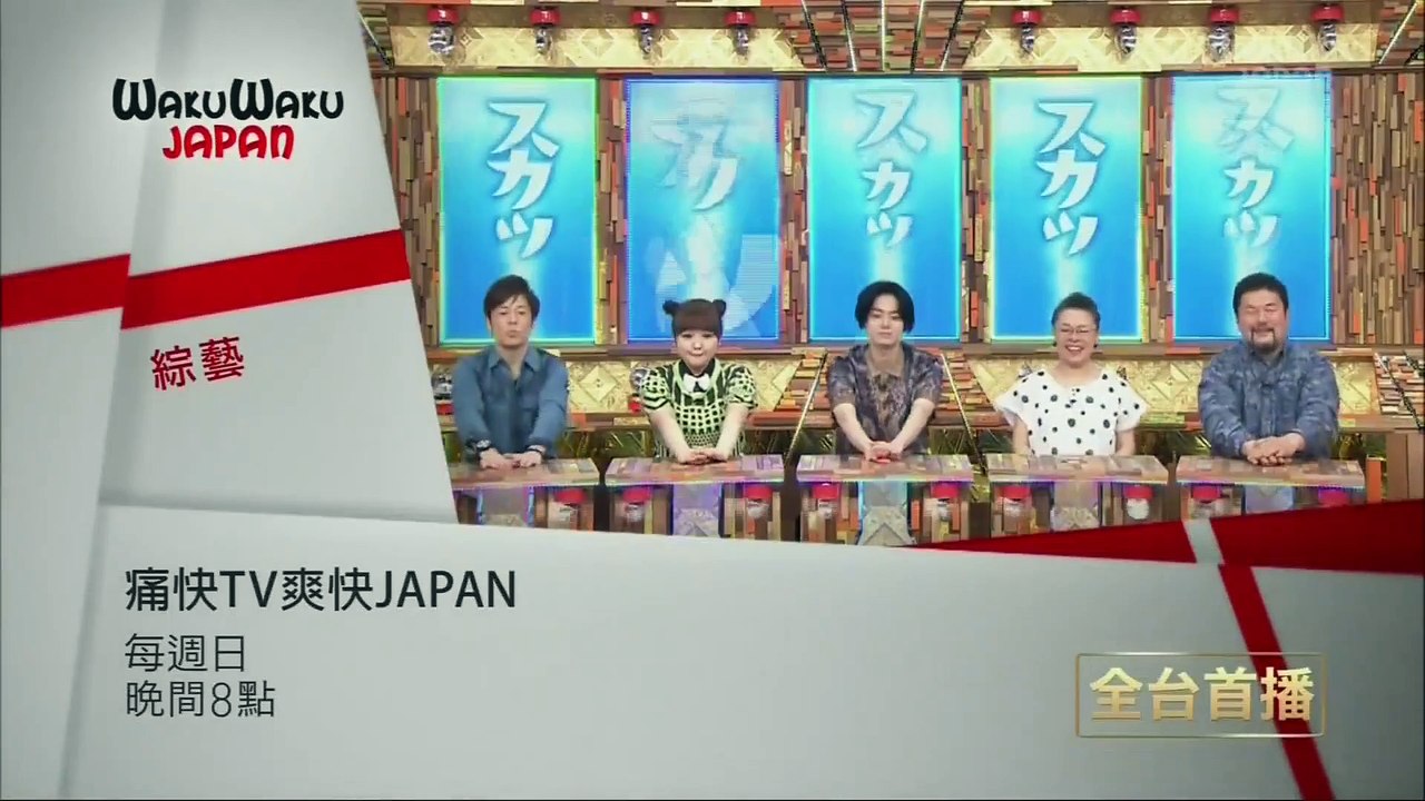 [超级全能住宅改造王] - 物件188 用棍子鎖門的家 下