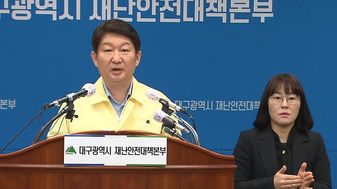 [현장영상] "확보할 수 있는 병상 수, 증가세 따라가기에 턱없이 부족" / YTN