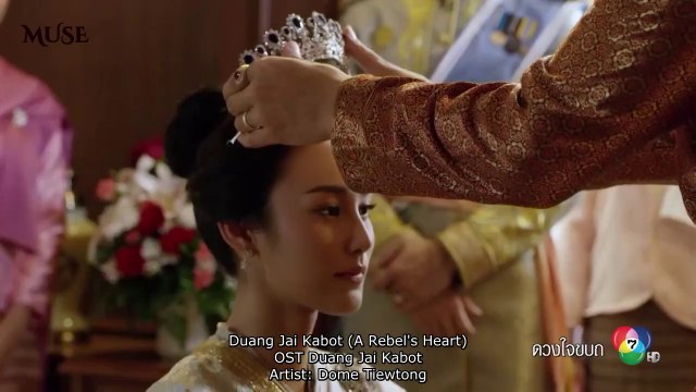 ENGSUB Duang Jai Kabot OST