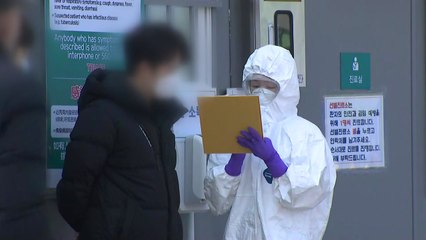 밤사이 코로나19 확진자 594명 추가...모두 2,931명 / YTN