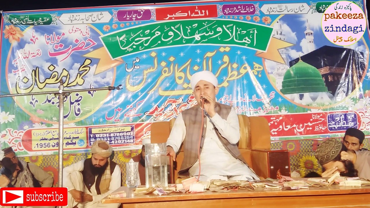 abdul basit hassani | abdul basit hassani new naat | abdul basit hassani naat | abdul basit hassani new naat 2021 | abdul basit hassani ki naat | abdul basit hassani best naat