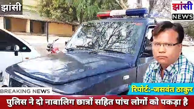 झांसी: यूपी बोर्ड परीक्षा में नकल कराने वाले सॉल्वर गैंग के 5 लोग गिरफ्तार