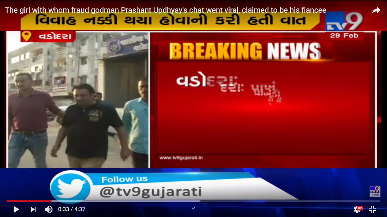 The girl with whom fraud godman Prashant Updhyay's chat went viral, claimed to be his fiancee
