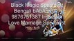Black Magic Specialist Bengali Tantrik Baba Ji 91=9876751387 Chennai