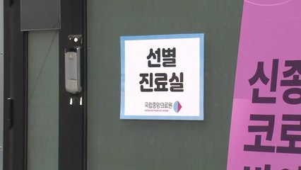 코로나19 확진 3천 명 육박...신천지 유증상자 3,381명 / YTN