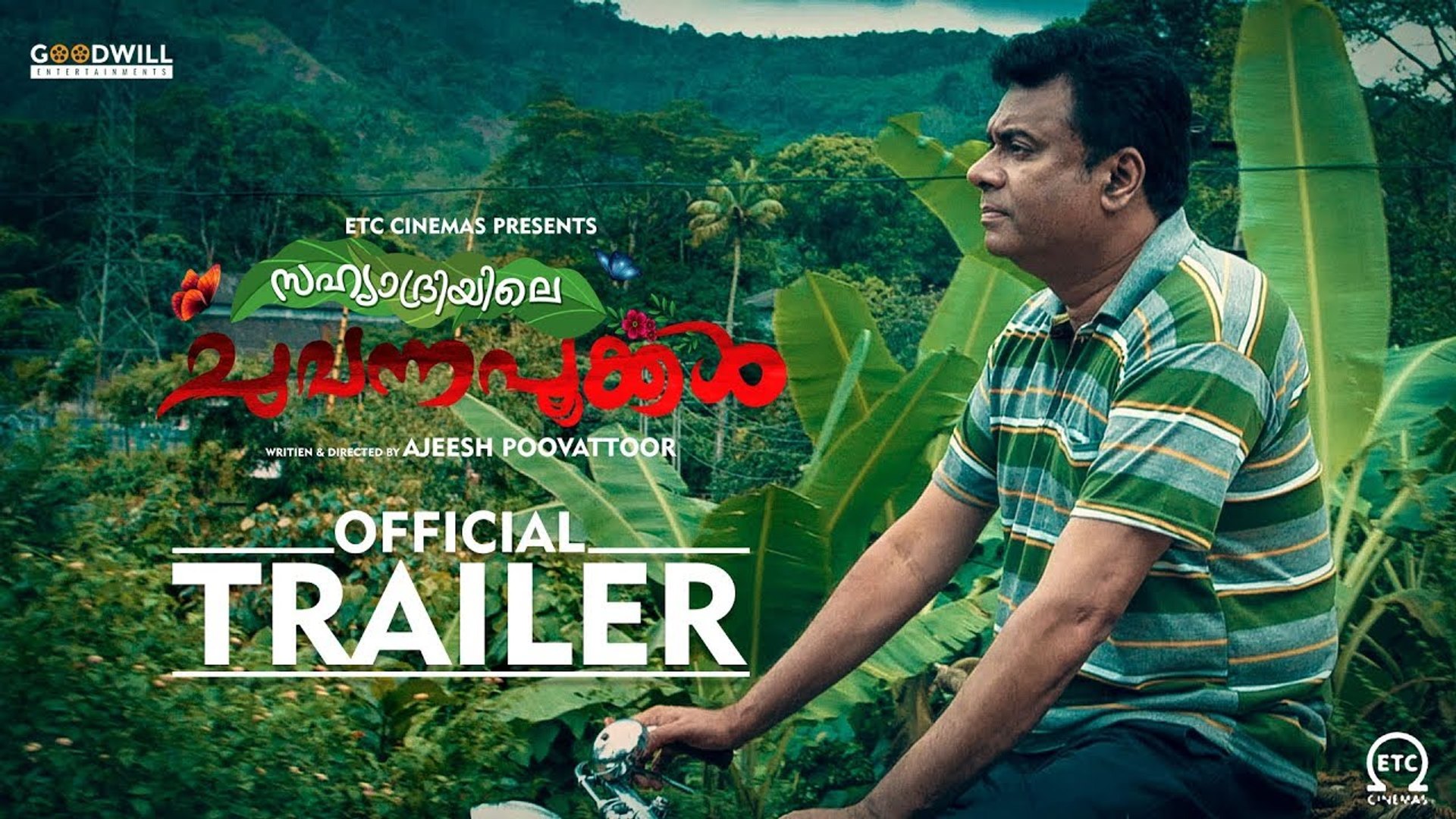 Sahyadriyile Chuvanna Pookkal Official Trailer Ajeesh Poovattoor Etc Cinemas Video Dailymotion