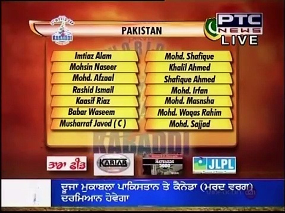 3rd World Cup Kabaddi 12th Dec 2012 Canada vs Pakistan Semi FInal Part 1.mpg