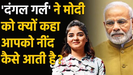 'Dangal Girl' Zaira Wasim Comments on PM Modi on Twitter  | Filmibeat
