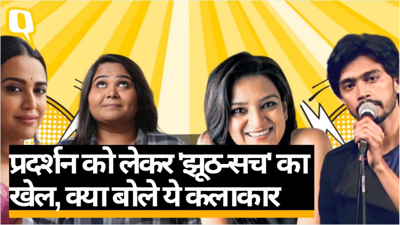 प्रदर्शनकारियों के खिलाफ प्रोपगेंडा;Amir aziz,Swara Bhaskar समेत इन कलाकारों ने क्या कहा?