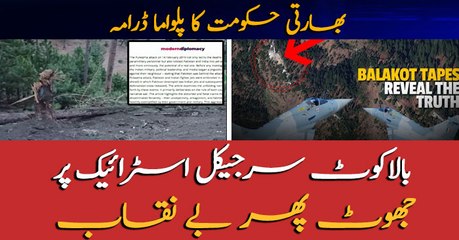 The European Journal of Modern Diplomacy states the facts about Balakot...