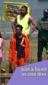 'खतरों के खिलाड़ी' में रोहित शेट्टी ने लिए तेजस्वी के मजे, पूछा- मैं इधर क्या चपरासी हूं?