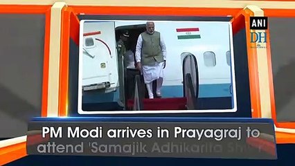 PM Modi arrives in Prayagraj to attend 'Samajik Adhikarita Shivir'