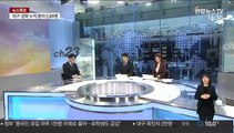 [뉴스특보] 대구 확진자 2천명 넘어서…연이틀 급증