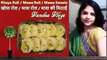 Holi Special Khoya Roll/Mawa Roll/Instant Mawa Sweets |होली स्पेशल खोया रोल / मावा रोल / झटपट मावा की मिठाई #VandnaVlogs, #Mawa, #Khoya