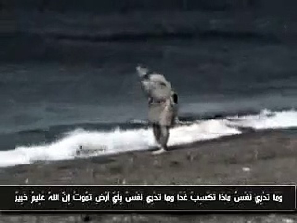 شاب يلوح بيده لاهله وكانه يودعهم في الشاطئ انظر مايحدث -uTube Yo