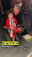 तैमूर ने ब्लोअर के साथ की मस्ती