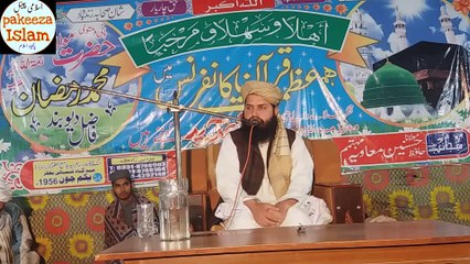 panch chizin deen ki bunyad hin maulana zubair waleed sahib |مولانا زبیر ولید صاحب  29 February 2020