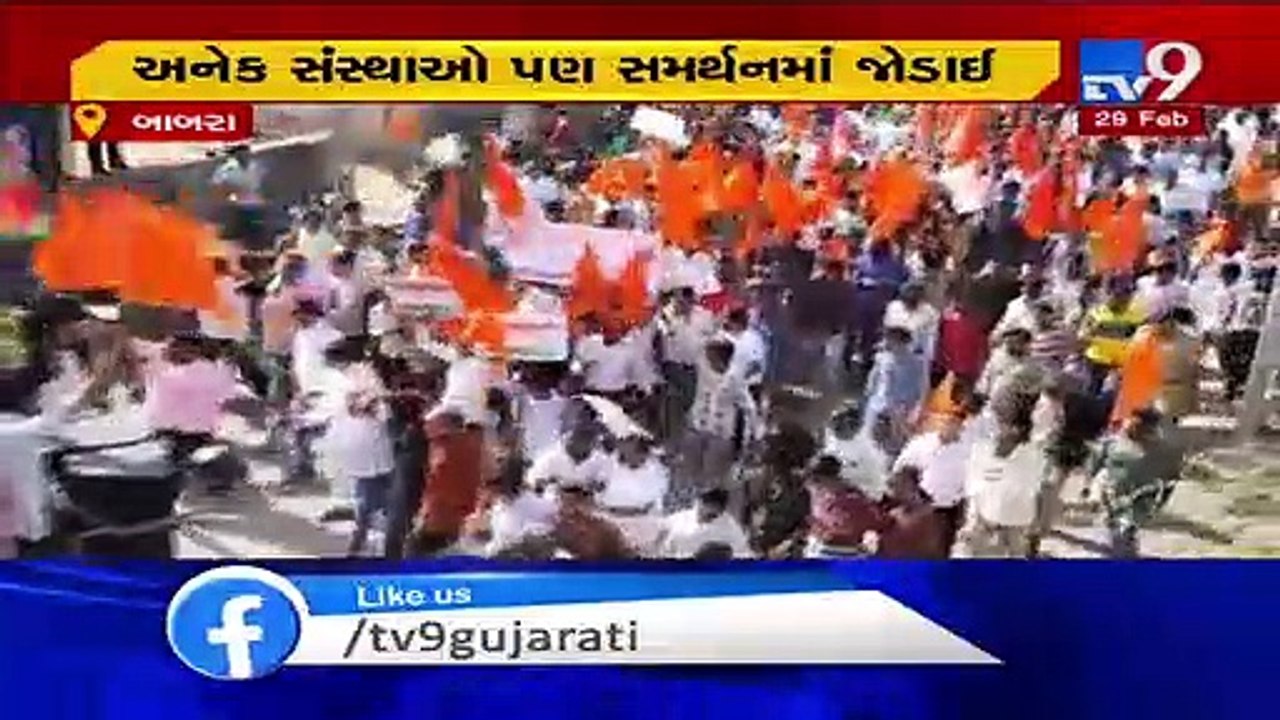 Hundreds of people join rally taken out to support CAA in Amreli's Babra