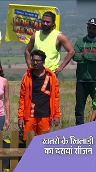 'खतरों के खिलाड़ी' में रोहित शेट्टी ने लिए तेजस्वी के मजे, पूछा- मैं क्या इधर चपरासी हूं?