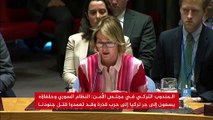 تحت سقف الأمم المتحدة.. سجال حاد بين النظام السوري وتركيا
