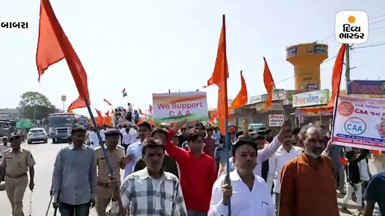 CAAના સમર્થનમાં રેલી, બાબરામાં વેપારીઓએ સ્વંયભૂ...