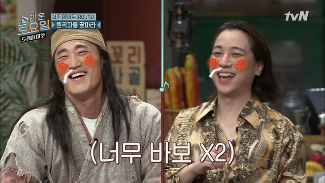 따라할 수 없는 독보적 바보형제, 동현X넉살!