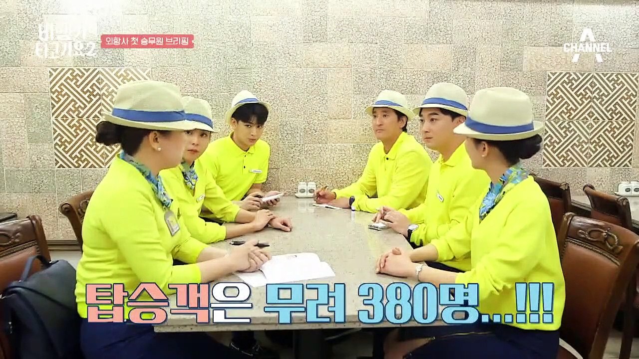 ＊두근두근＊드디어 출발하는 외항사 첫 비행↗  비타크루의 설렘*100! 비행기 타러 가는 길~