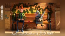 انیمیشن دوبله فارسی کامل || انیمیشن سینمایی