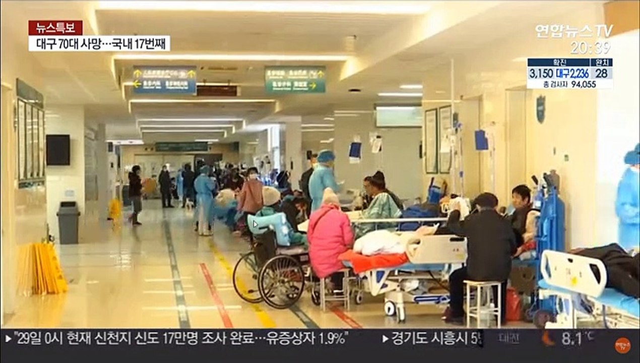 환자 폭증하는데…코로나19 치료제 개발 어디까지