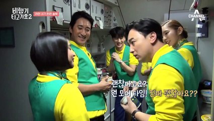 ★라면느님 등장..!★ 기대*100배! 하늘에서 먹는 외항사 첫 크루밀&라면 맛은?