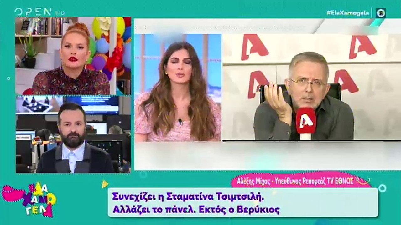 Τηλεοπτική βόμβα! Αυτή η εκπομπή συνεχίζει την...