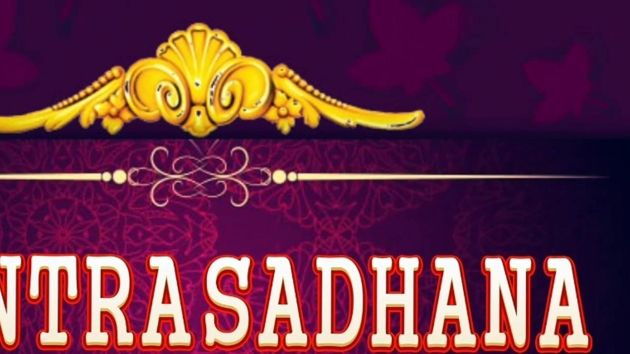 विवाह में अड़चन व रुकावट दूर करने का टोटका (यंत्र साधना)