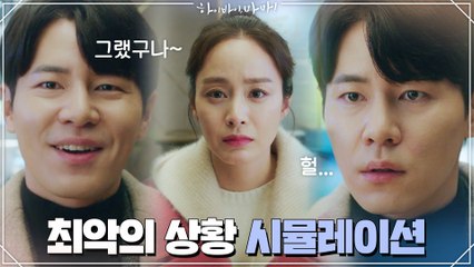 혼돈의 카오스 김태희! 최악의 상황 시뮬레이션 모음ㅋㅋㅋㅋㅋ