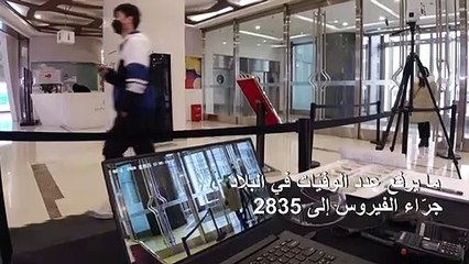 الصين تسجل 47 حالة وفاة جديدة بفيروس كورونا المستجد