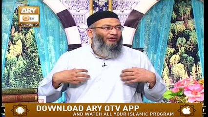 Baseerat-ul-Quran | 29th February 2020 | ARY Qtv