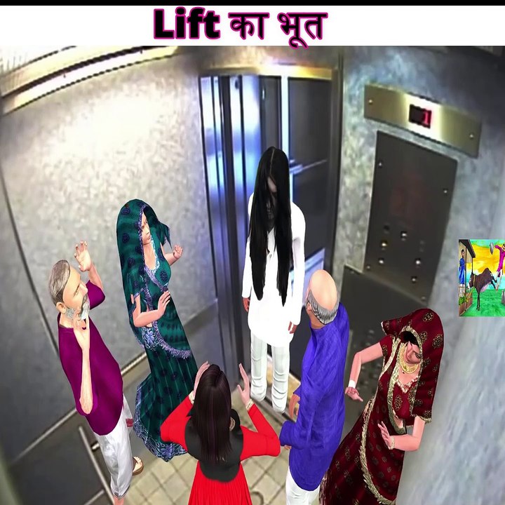Lift का भूत  Scooby tv Hindi kahaniya part 49