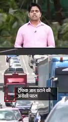 ट्रैफिक जाम घटाने के लिए लक्ज़मबर्ग ने पब्लिक ट्रांसफोर्ट फ्री किया