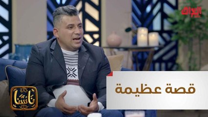 يحاول تغيير الواقع ليسعد الآخرين.. قصة عظيمة من العطاء