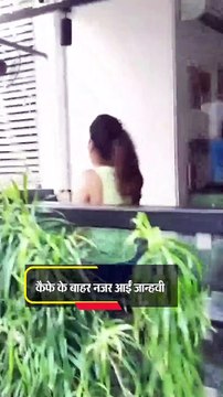 कैफे और जिम के बाहर दिखे सेलेब्स