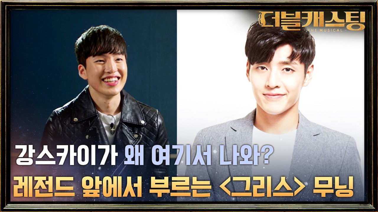 거 용식이 아녀유? 멘토 마음을 들었다 놨다!  '무닝'? 완벽 소화한 김다운!