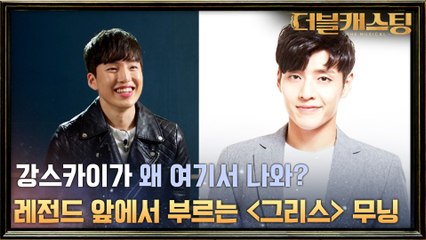 거 용식이 아녀유? 멘토 마음을 들었다 놨다!  '무닝'? 완벽 소화한 김다운!