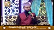 Talimat-E-Gharib Nawaz R.A Aur Islam | Topic : Tasawwuf Aur Sufi | 29th February 2020 | ARY Qtv