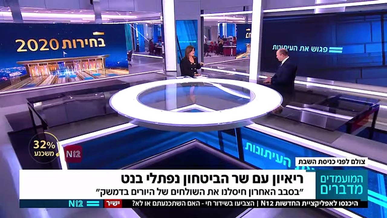 בנט