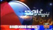 ARYNews Headlines |Sheikh Rasheed announces reduction in railway fares| 10PM | 29 Feb 2020