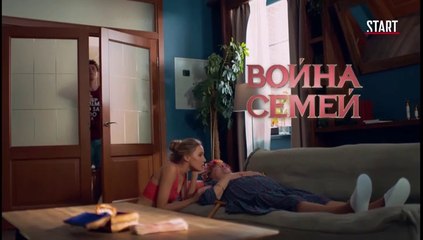 Война семей - 19 серия (2019) HD смотреть онлайн