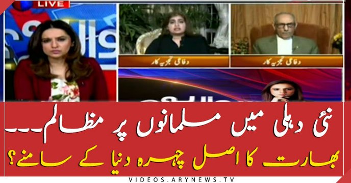 Atrocities against Muslims in New Delhi, India's real face exposed to the world?