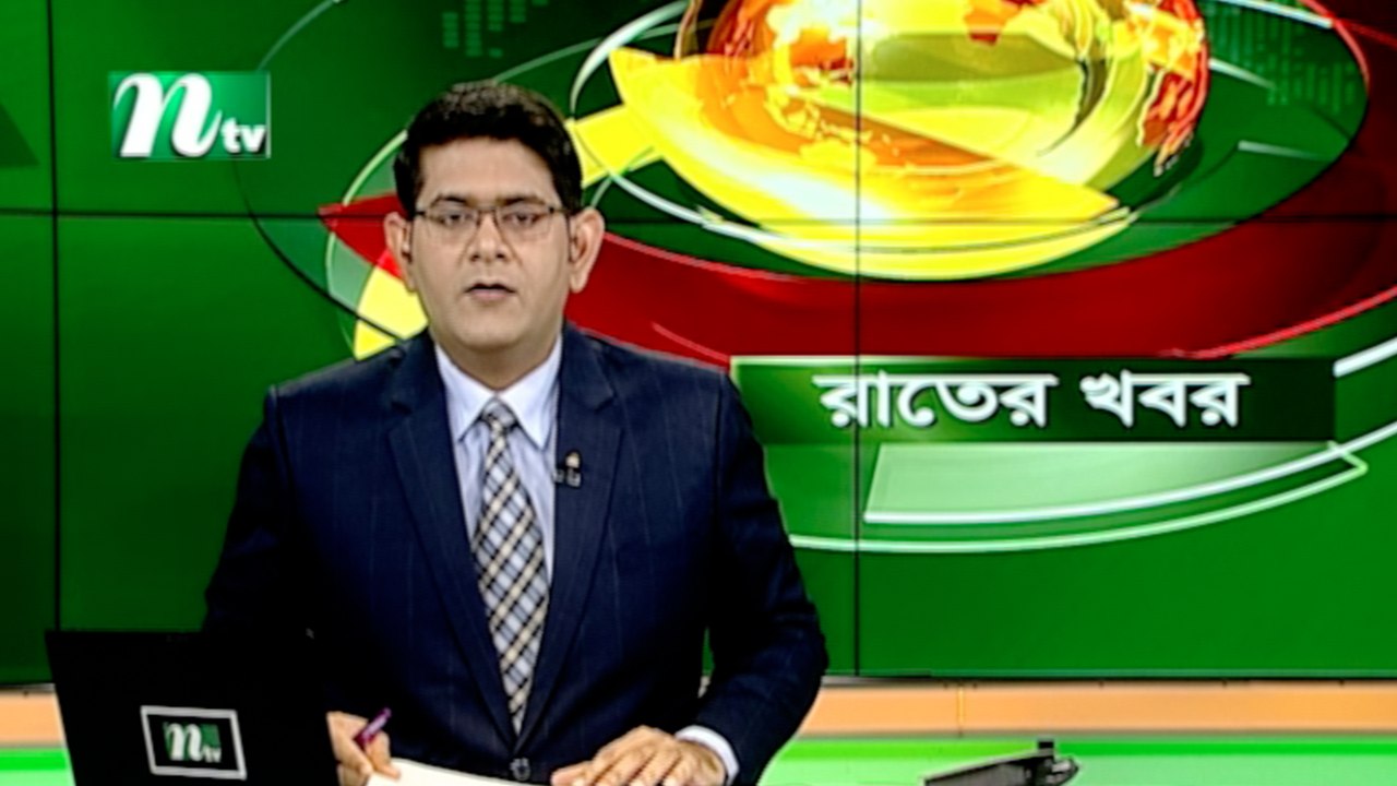 NTV Rater Khobor |29 February 2020