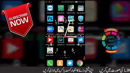 All in One Best App For android mobile new Update