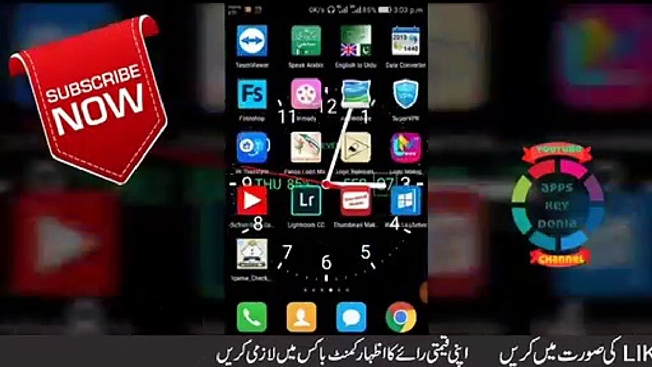 All in One Best App For android mobile new Update